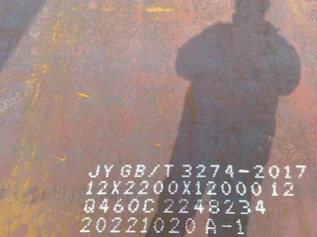 沿河Q460高强钢板