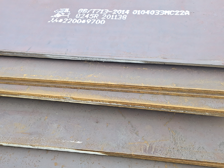 沿河容器板-Q245R