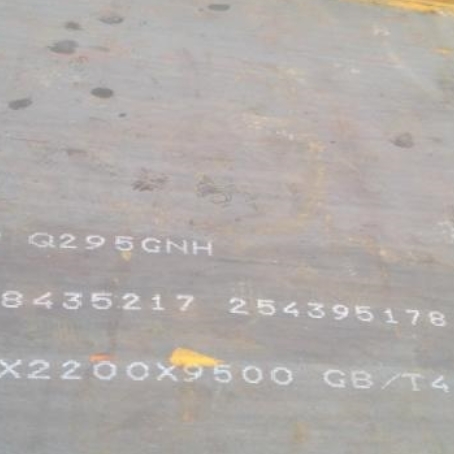 沿河Q235NHB耐候板